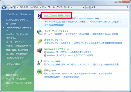 Vistaイメージ
