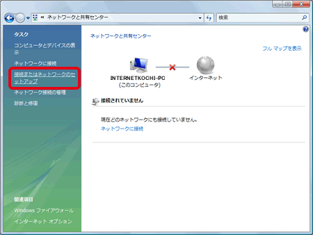 Vistaイメージ