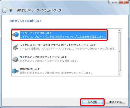 Vistaイメージ