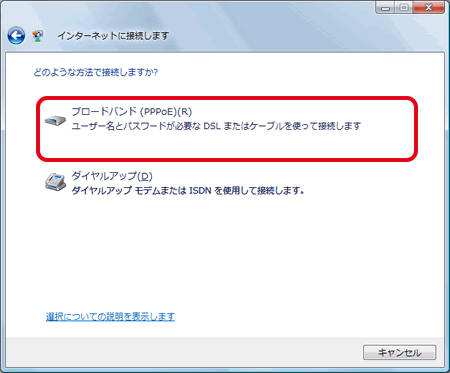 Vistaイメージ
