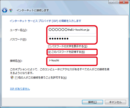 Vistaイメージ