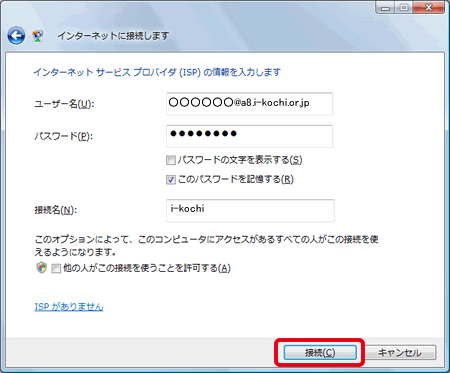 Vistaイメージ