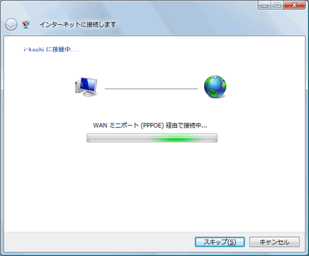 Vistaイメージ