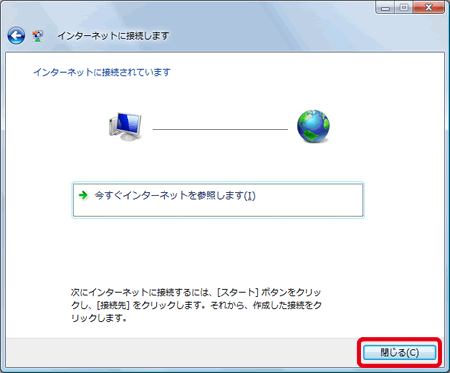 Vistaイメージ