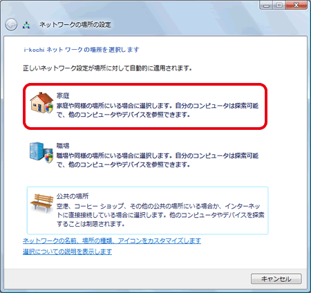 Vistaイメージ