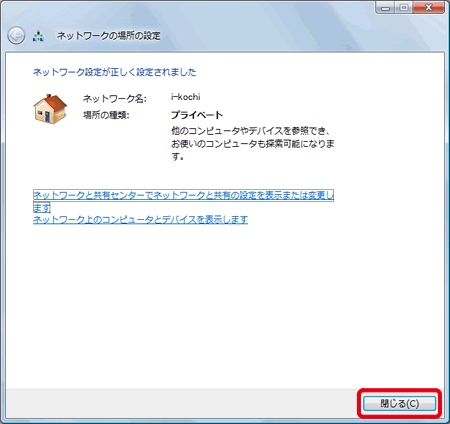 Vistaイメージ