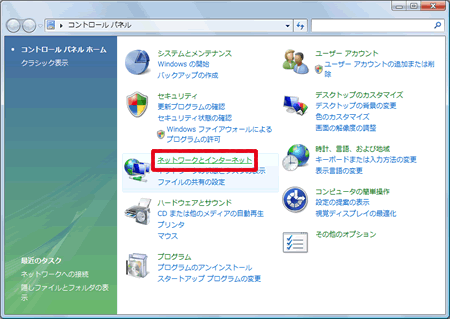 Vistaイメージ