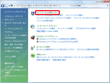 Vistaイメージ
