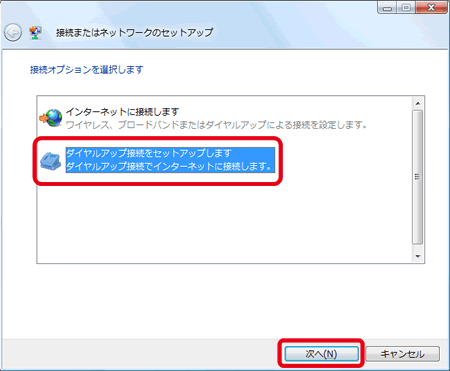 Vistaイメージ