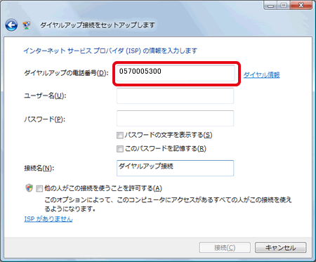 Vistaイメージ