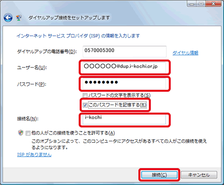 Vistaイメージ