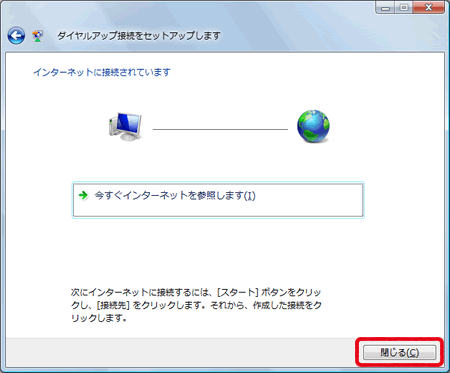 Vistaイメージ