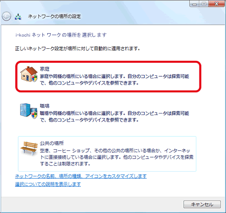 Vistaイメージ