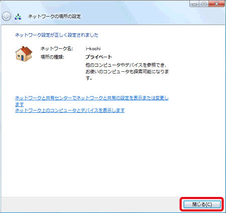 Vistaイメージ