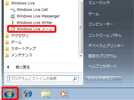 Vistaイメージ