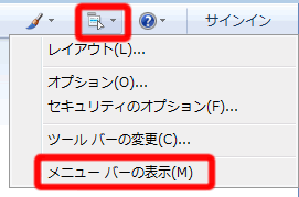 Vistaイメージ