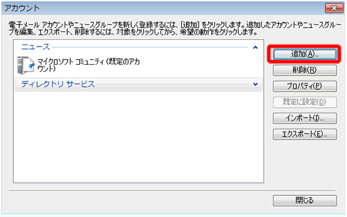 Vistaイメージ