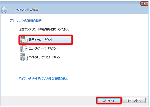 Vistaイメージ