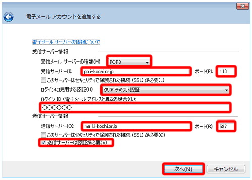 Vistaイメージ