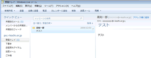 Vistaイメージ