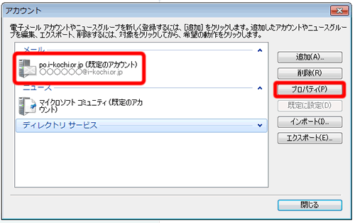 Vistaイメージ