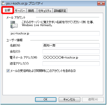 Vistaイメージ