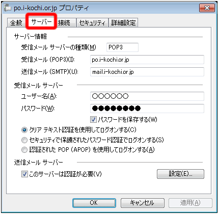 Vistaイメージ