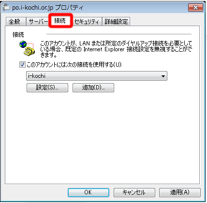 Vistaイメージ